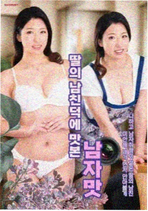 三重剑豪生死斗漫画女性角色