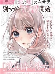 虎眼流岩本虎眼剑豪生死斗漫画